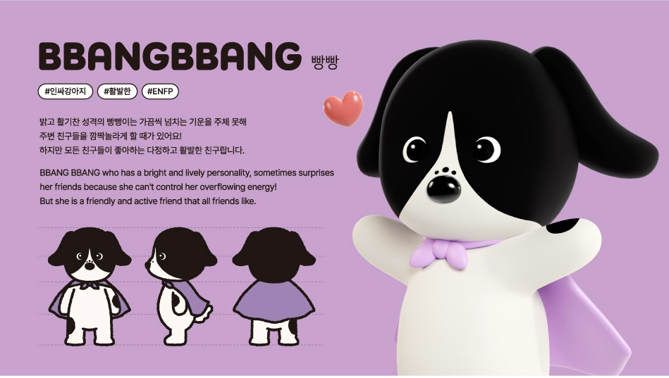 캐릭터3