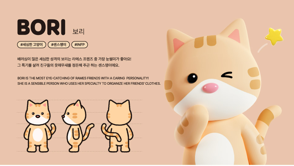 캐릭터4