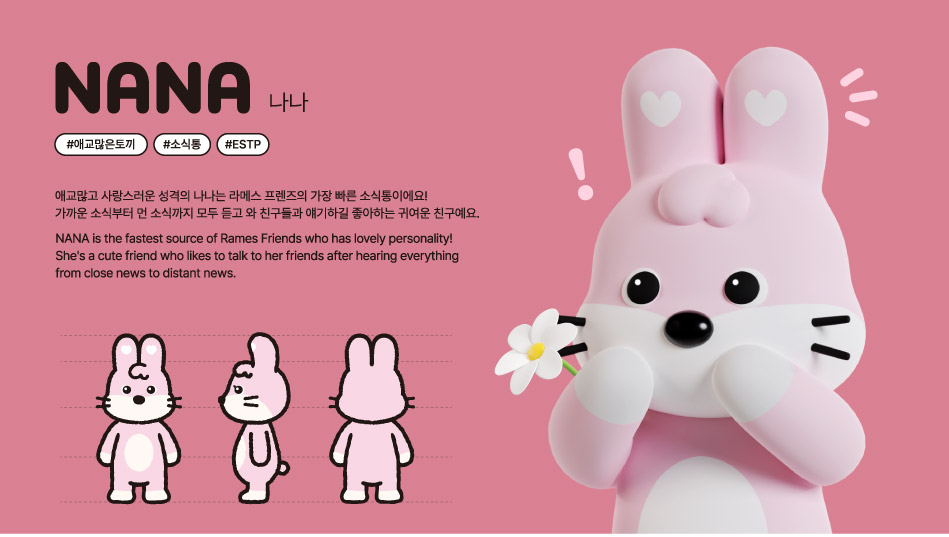 캐릭터5