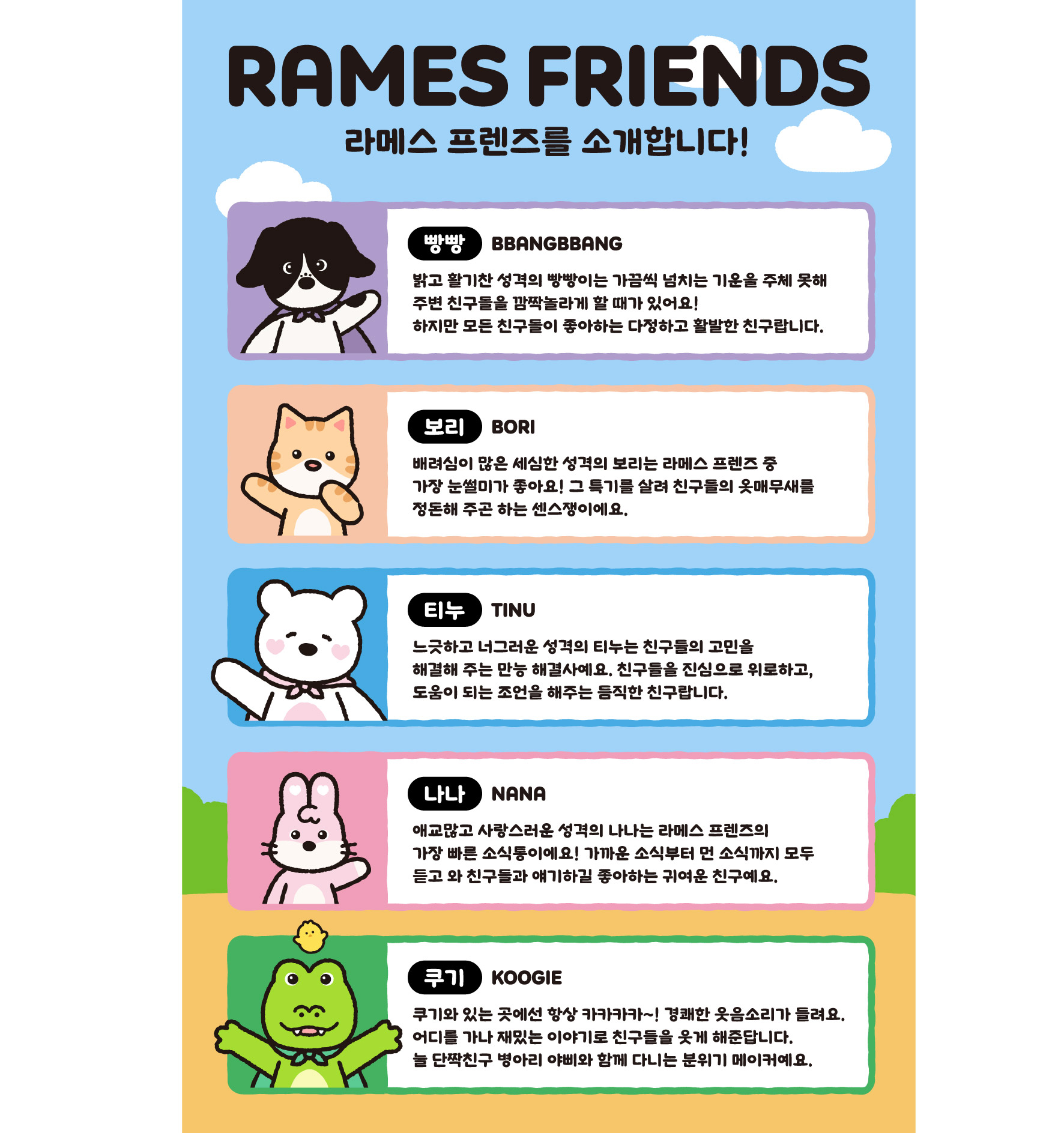 자기소개.jpg2.jpg